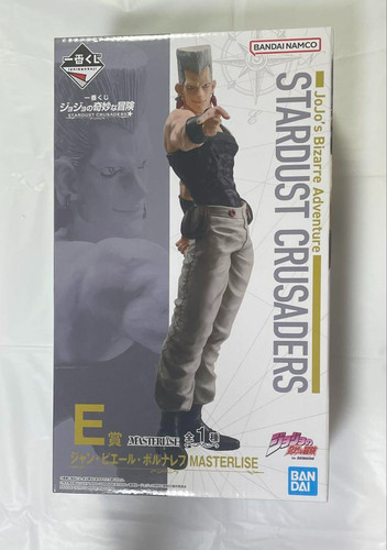 Ichiban kuji jojo - ichiban,