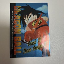 Dragon Ball Trading Cards