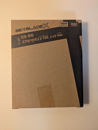 Beyblade booster aero - x, ux-00