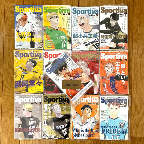 Haikyuu sportiva limited - haikyuu,