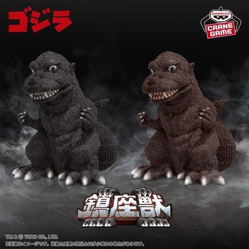 Banpresto toho monster series - toho,
