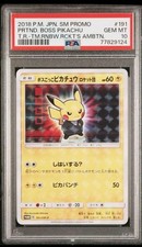 PSA 10 Carte Pokemon Pretend Boss Pikachu 191/SM-P Team Rocket Promo Japonaise