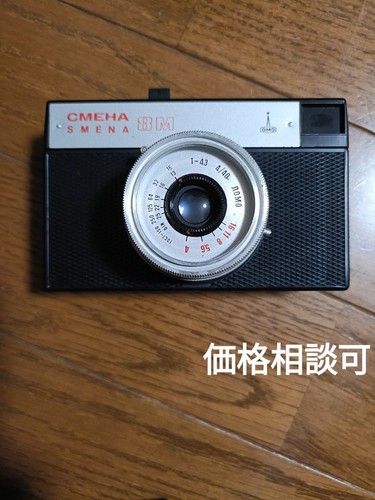 Appareil photo argentique