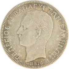 Grèce - Georges Ier