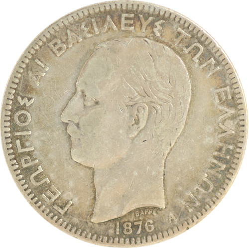 Grèce georges ier - grèce,