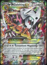 M Galeking EX 94/160 Pokémon