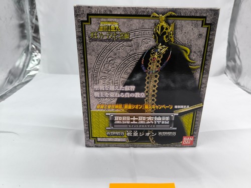 Saint seiya myth cloth - seiya,