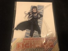 LONG SOLD OUT Dengeki FIGHTING