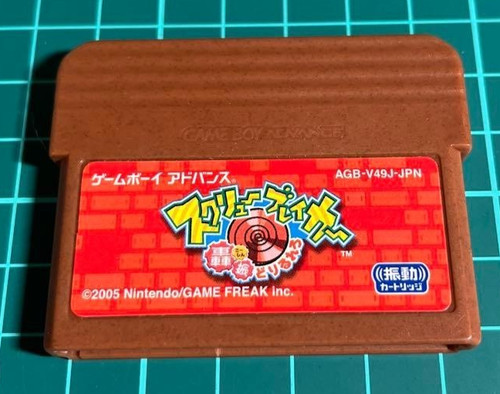 Nintendo gba drill - nintendo,