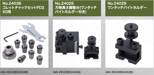 Proxxon 24002 micro race - proxxon, no.24002