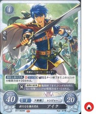 Fire Emblem Card 0 Chiffer