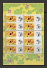Feuille F3634 10 timbres C'est