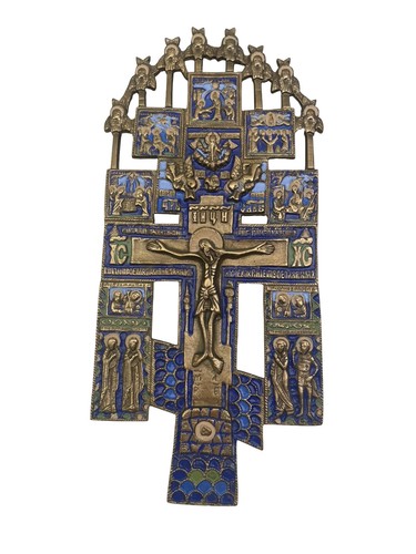 Icône orthodoxe laiton et - en,