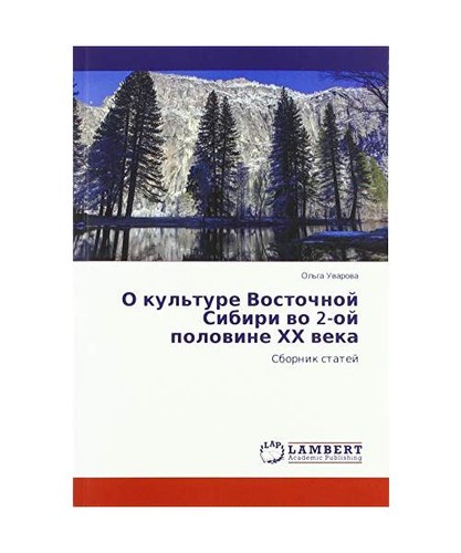 Kul ture vostochnoj sibiri - o, kul'ture
