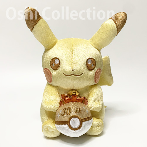 Pokemon center original - pokemon,
