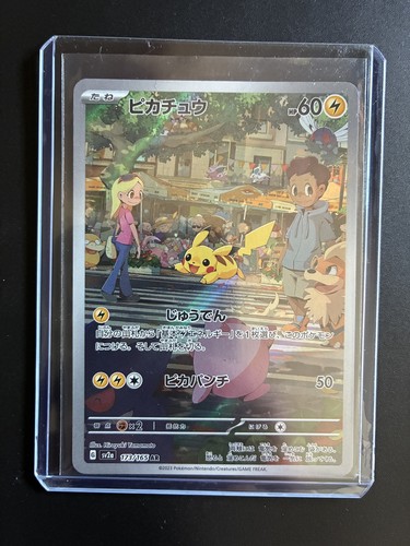 Carte pokémon pikachu - carte,