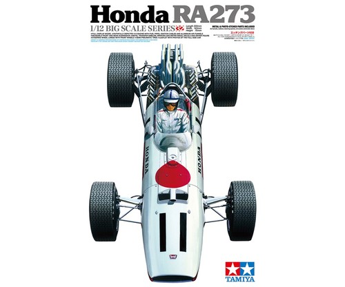 maquettes 1 12 voiture