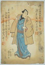 Estampe japonaise sur bois