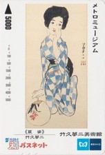 Carte JAPON - ART PEINTURE -