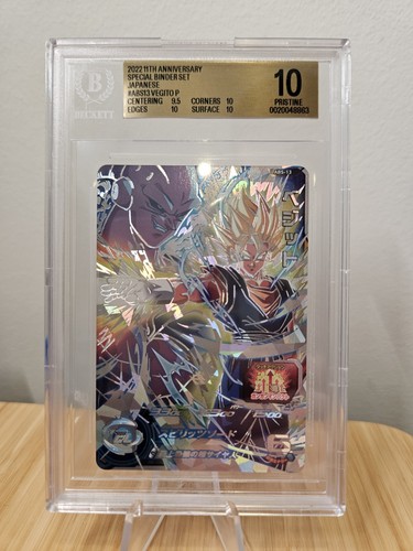 Super dragon ball - super, heroes
