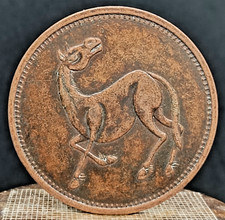 Pièce de monnaie chinoise en