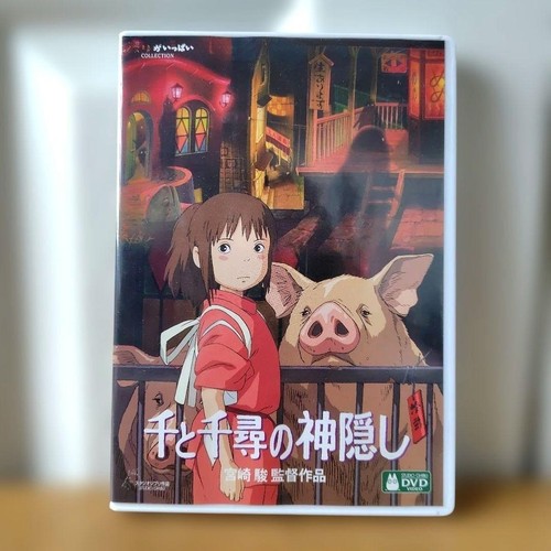 Studio ghibli spirited away - studio,