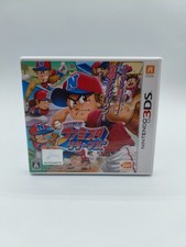 Baseball professionnel Pro