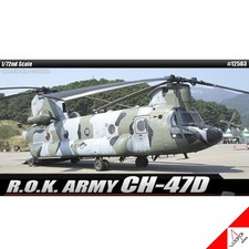 Kit de modèle militaire d'hélicoptère CH-47D Chinook de l'armée de la...