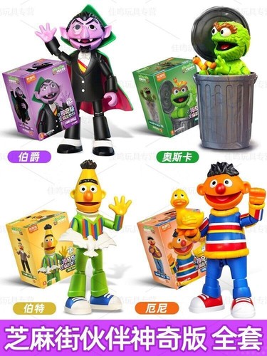 Blokees sesame street - blokees, bert