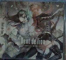 Dent de Lion Anime CD KAZU