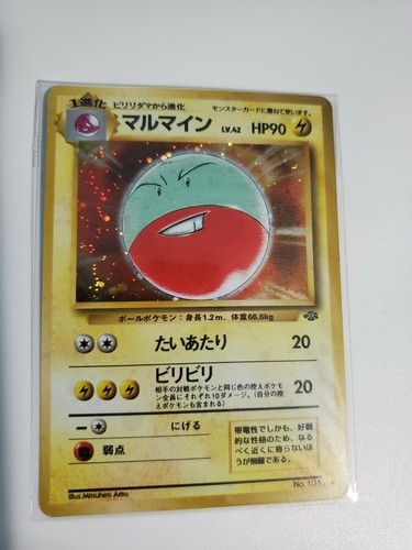 Japanese electrode pokemon - japanese,