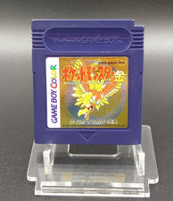 Nintendo - Gameboy -  Pokemon