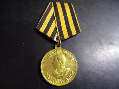 Médaille urss victoire - urss, .