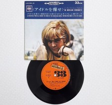 Sylvie Vartan La plus belle