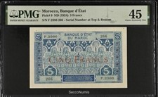 MAROC Billet  5 Francs ND