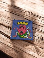 Bikkuriman Amazing Man Legend Reprint 1 Bullet No. 17 Nero Magic Wear