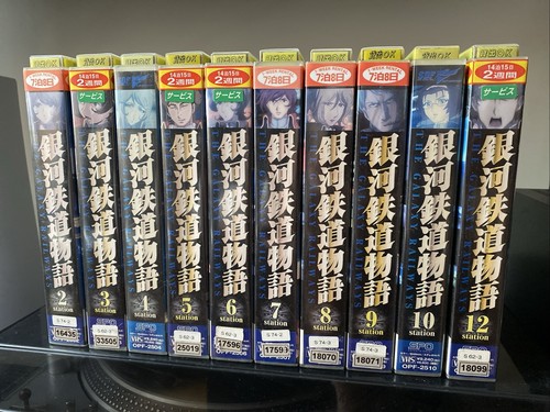 Lot vhs japonaises - japonaises, the