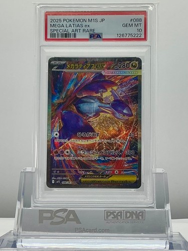 Psa mega latias - psa,
