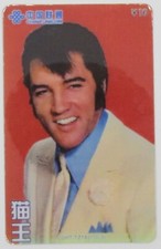 ❤Carte Téléphonique PREPAYEE CHINA UNICOM ELEVIS PRESLEY ¥10 Chanteur et Acteur