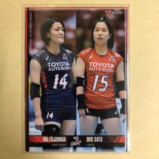 Mio Sato Aki Fujiwara 2014/15