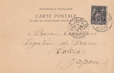 Carte postale   de Paris pour Tokyo Japon , tarif 10 c , 1900      (ref 33)