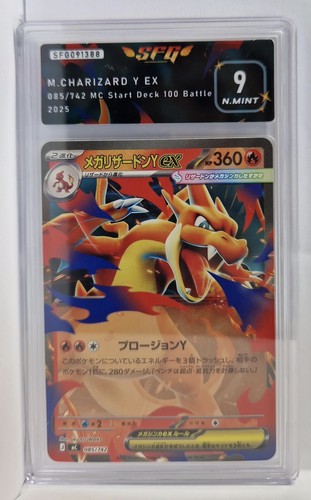 Charizard 085 742 - m.charizard, ex