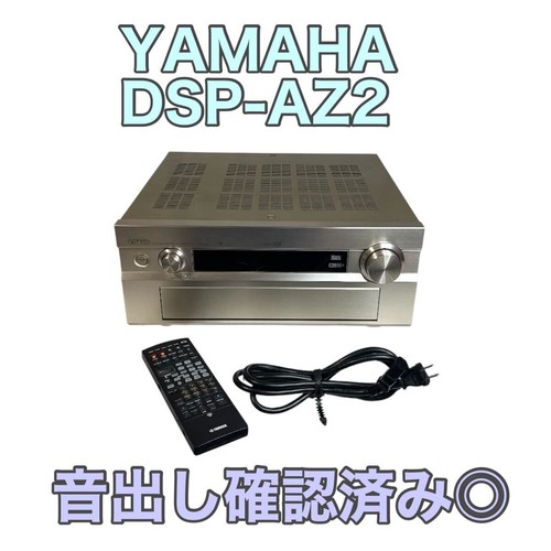 Yamaha dsp az2 amplifier - av,
