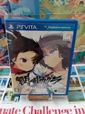 Sony PSVita: Senran Kagura - Shinovi versus [TOP ✅ 1ERE EDITION] Jap