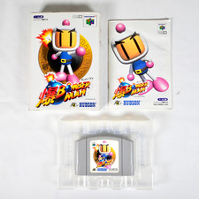 BAKU BOMBERMAN Nintendo 64 N64 Jap Japan 2