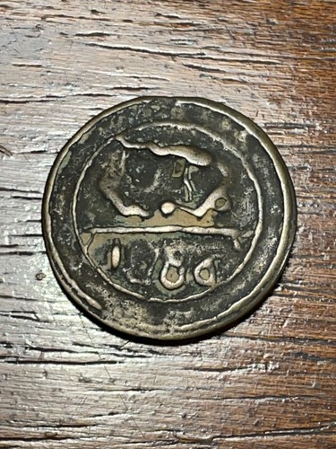 Monnaie maroc falus 1280 - monnaie,