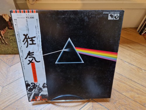 The dark side moon - dark,