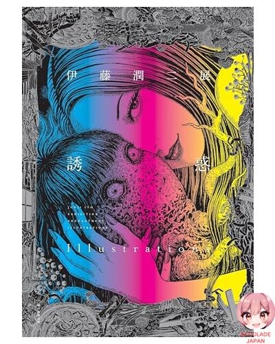 Junji ito exhibition - ito,