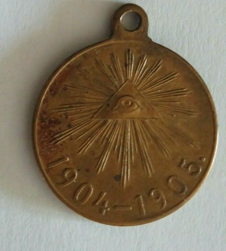 Medaille russe franc macon - medaille,