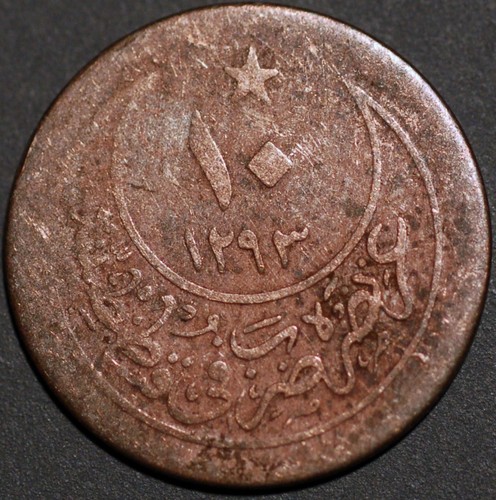 Turquie sultanat abdul hamid - turquie,
